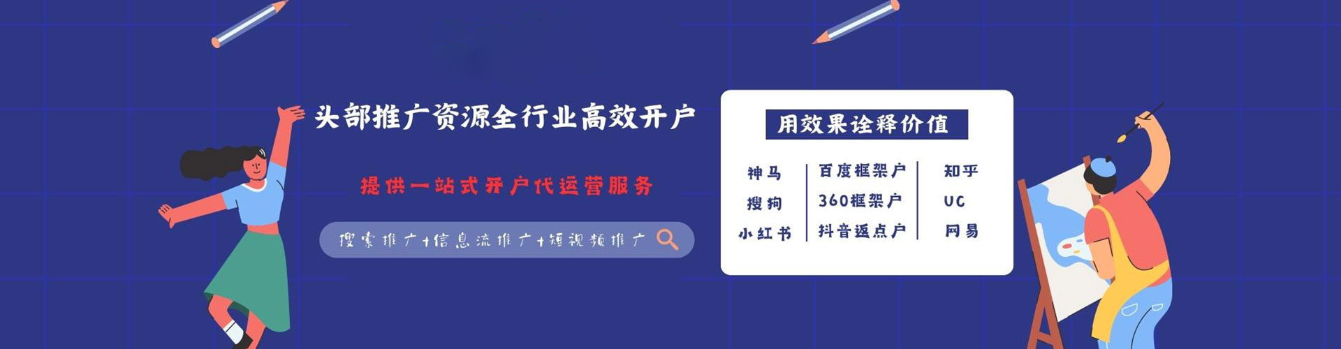上犹百度开户返点